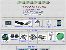 Tablet Screenshot of microbot-ed.com